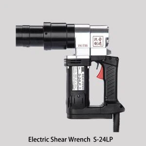 Ключ сдвига TC