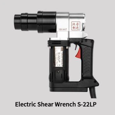 Легкий ключ сдвига