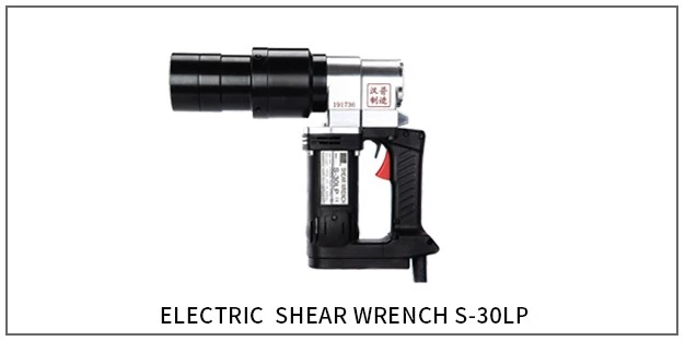 Electric Nut Bolt Tightening Machine, TC Bolt Wrench